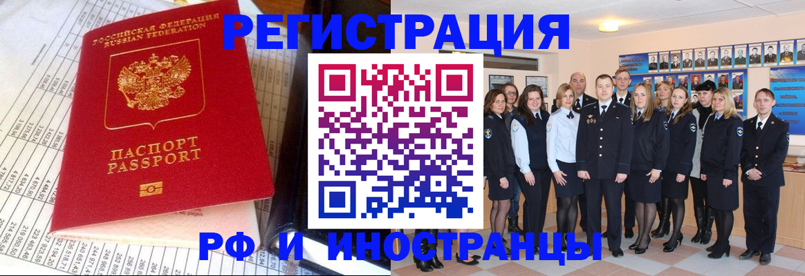 прописка поиск в Тольятти